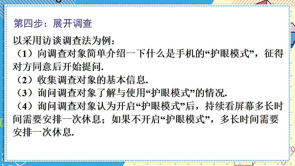 17601525第6页