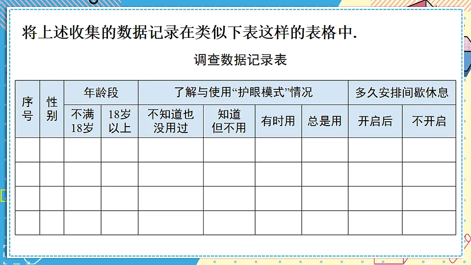 17601525第7页