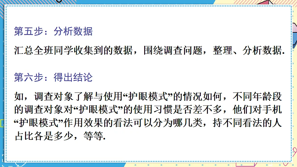 17601525第8页
