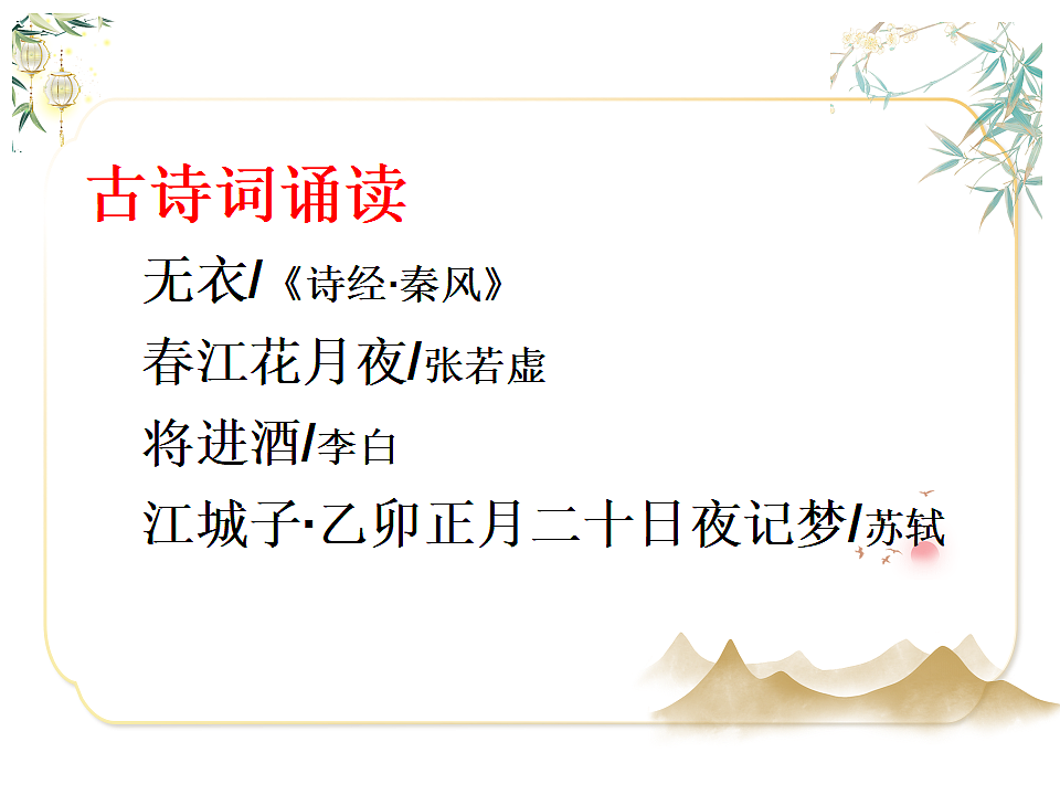 17601774第2页