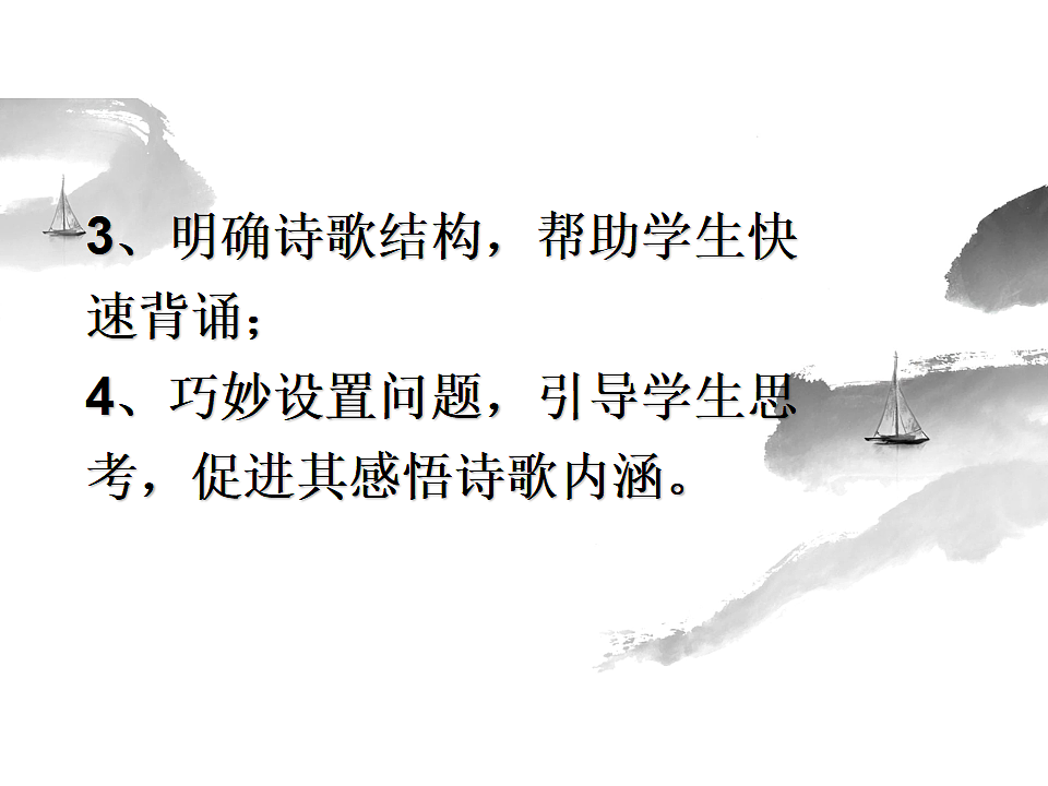 17601774第4页