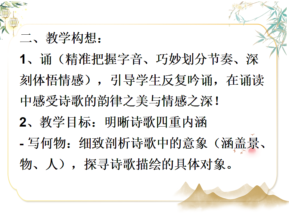 17601774第5页
