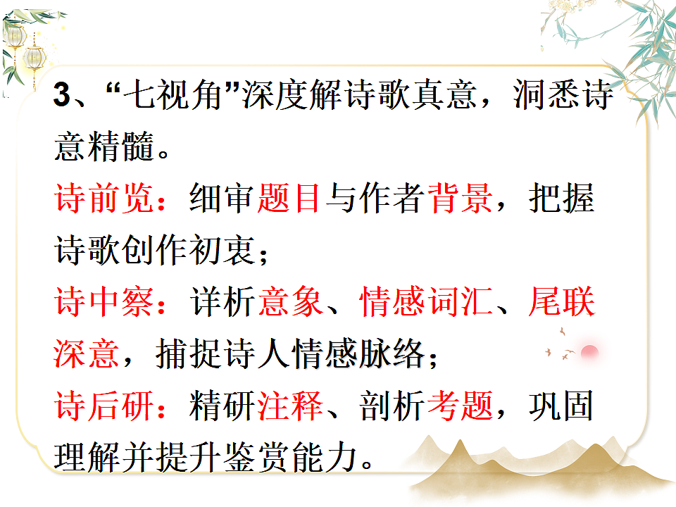 17601774第7页