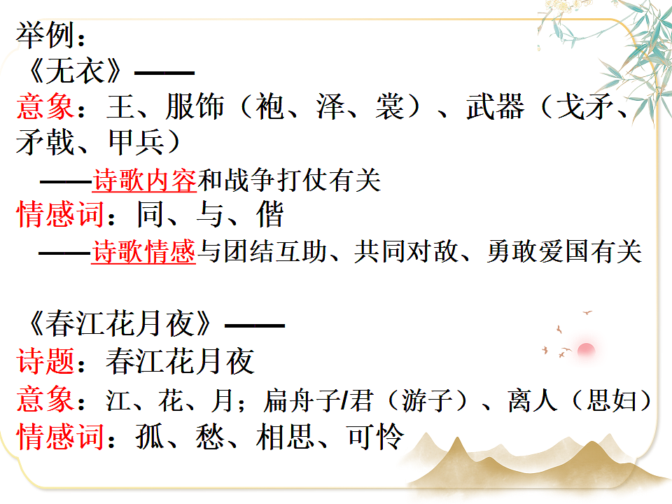 17601774第8页