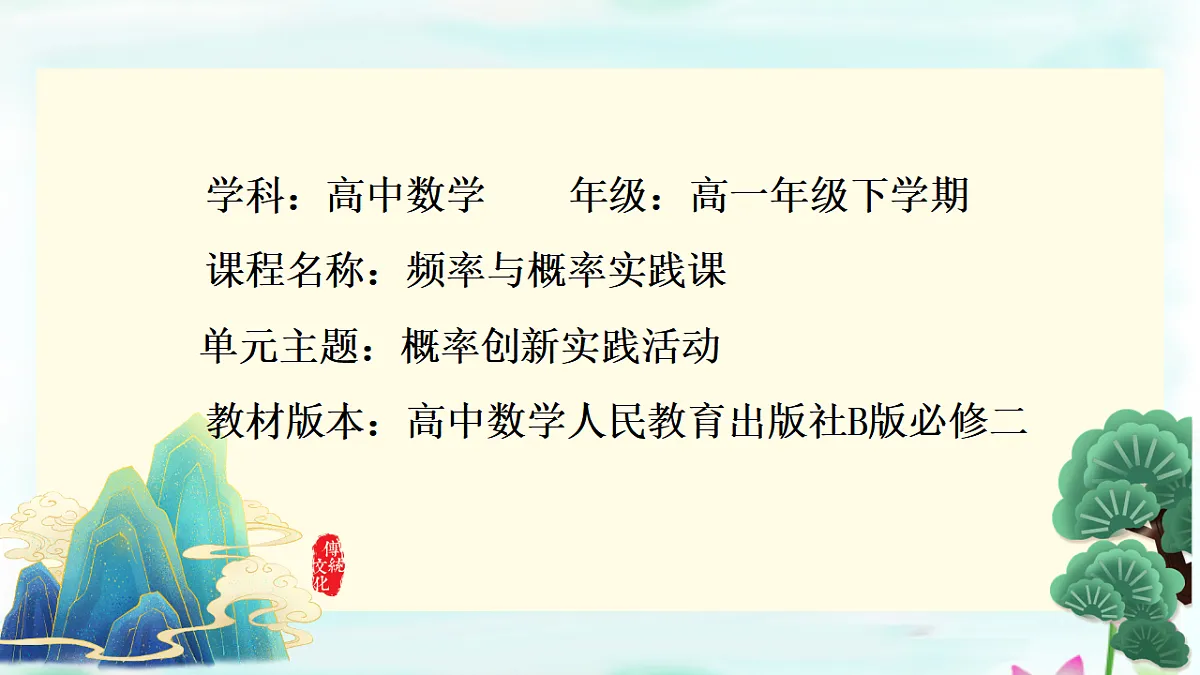 17601836第1页