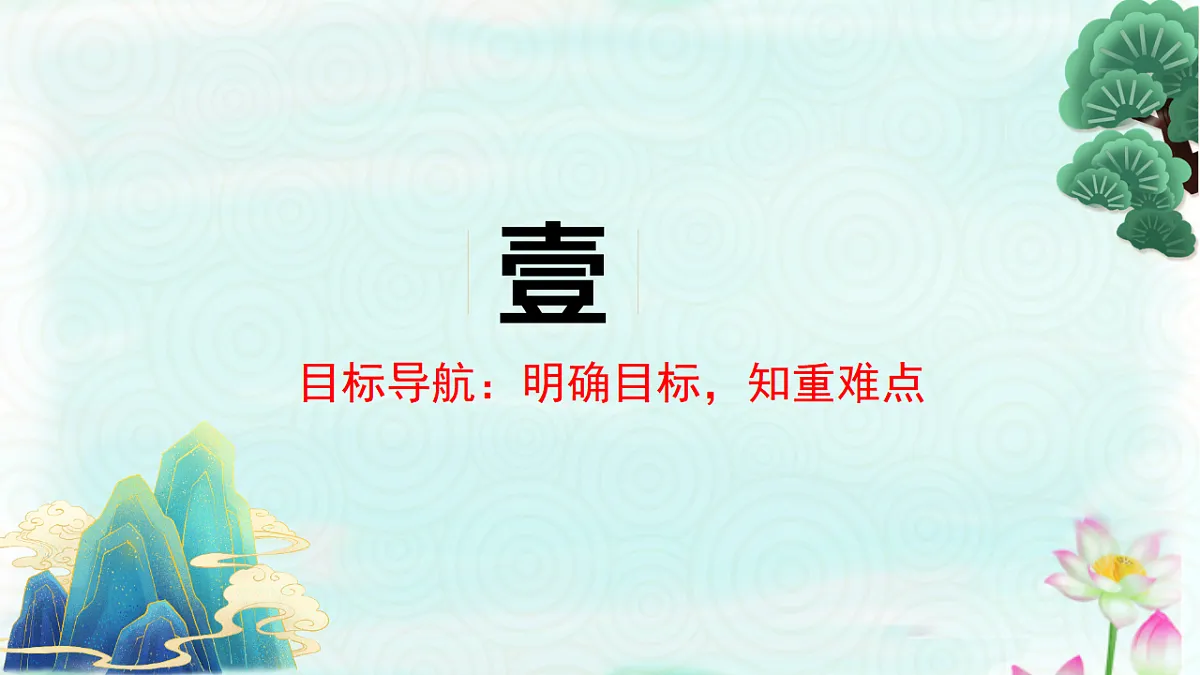 17601836第4页