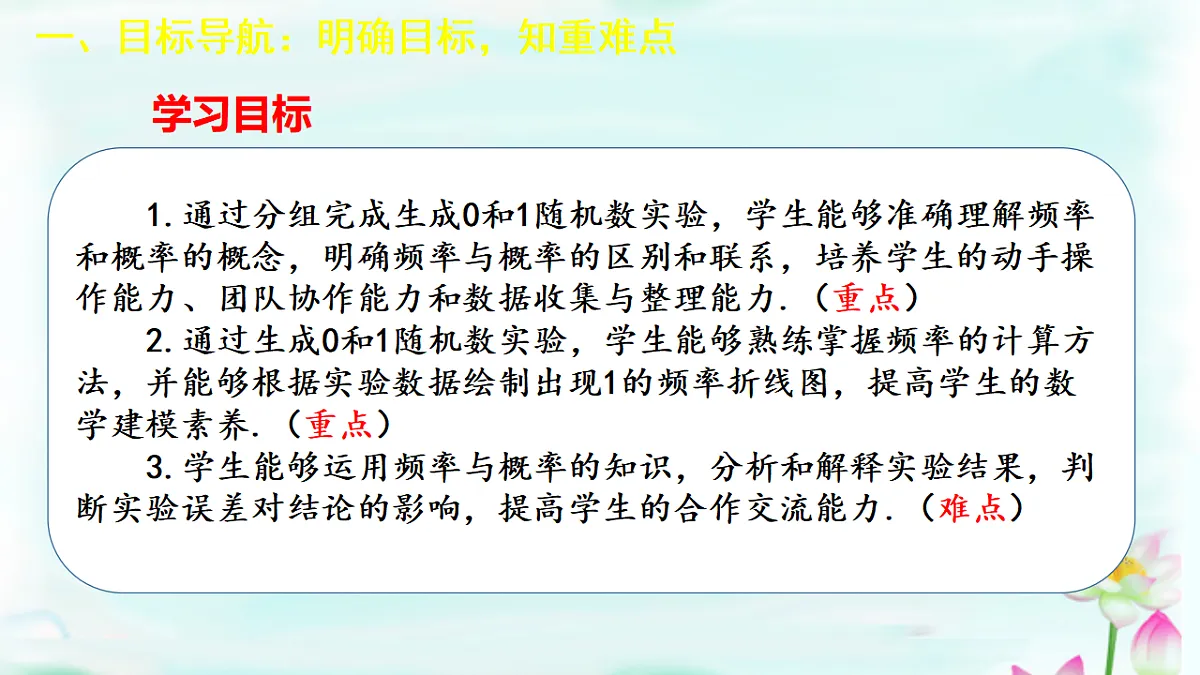 17601836第5页