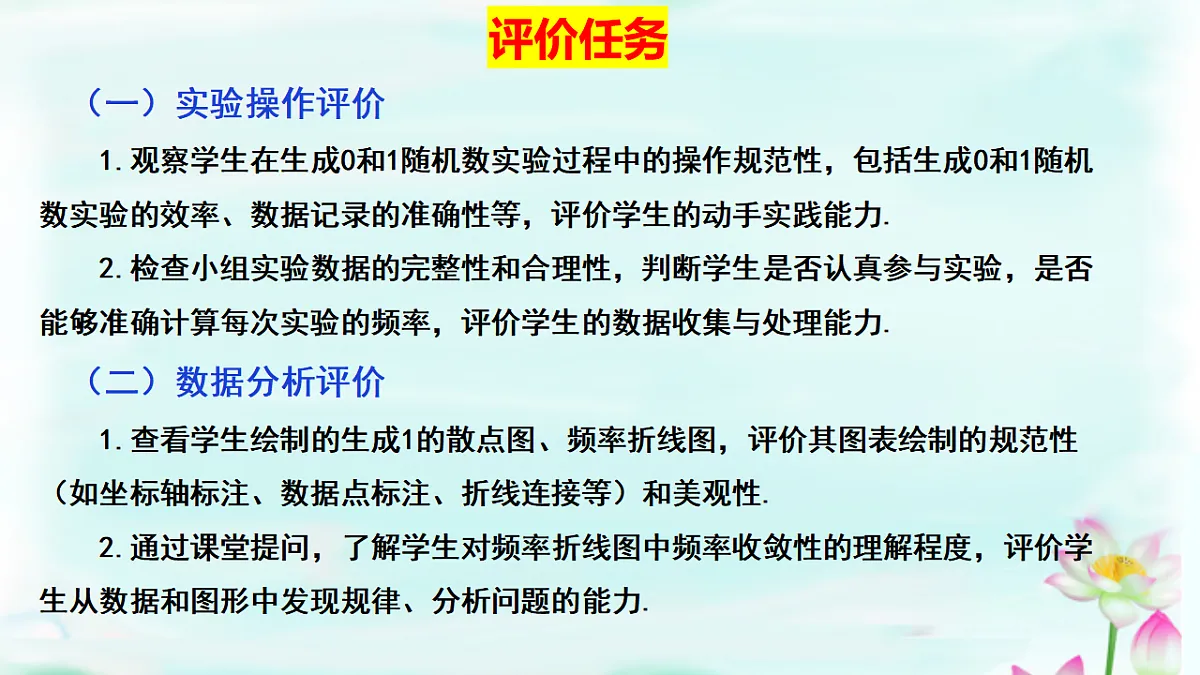 17601836第7页