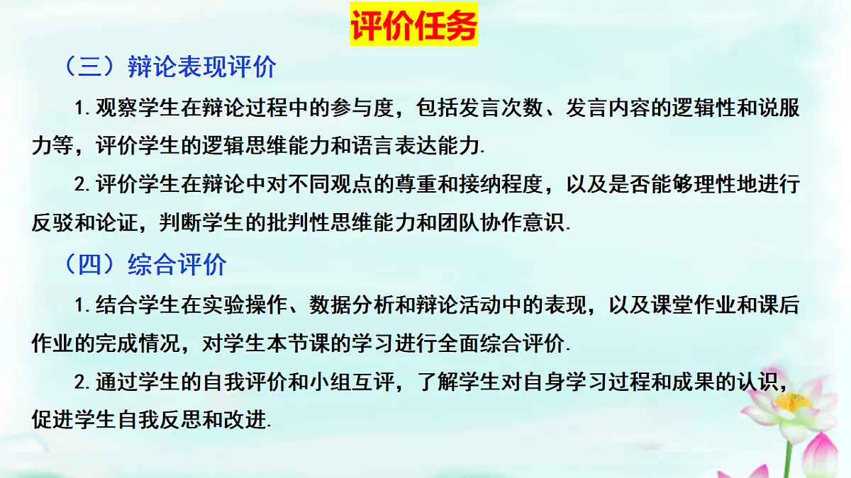 17601836第8页