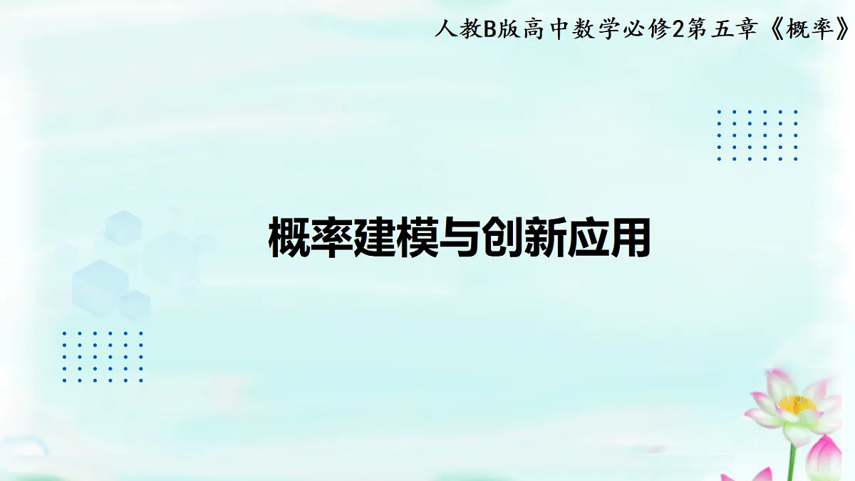 17601838第1页