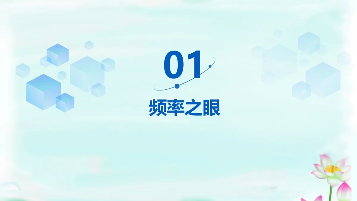 17601838第6页