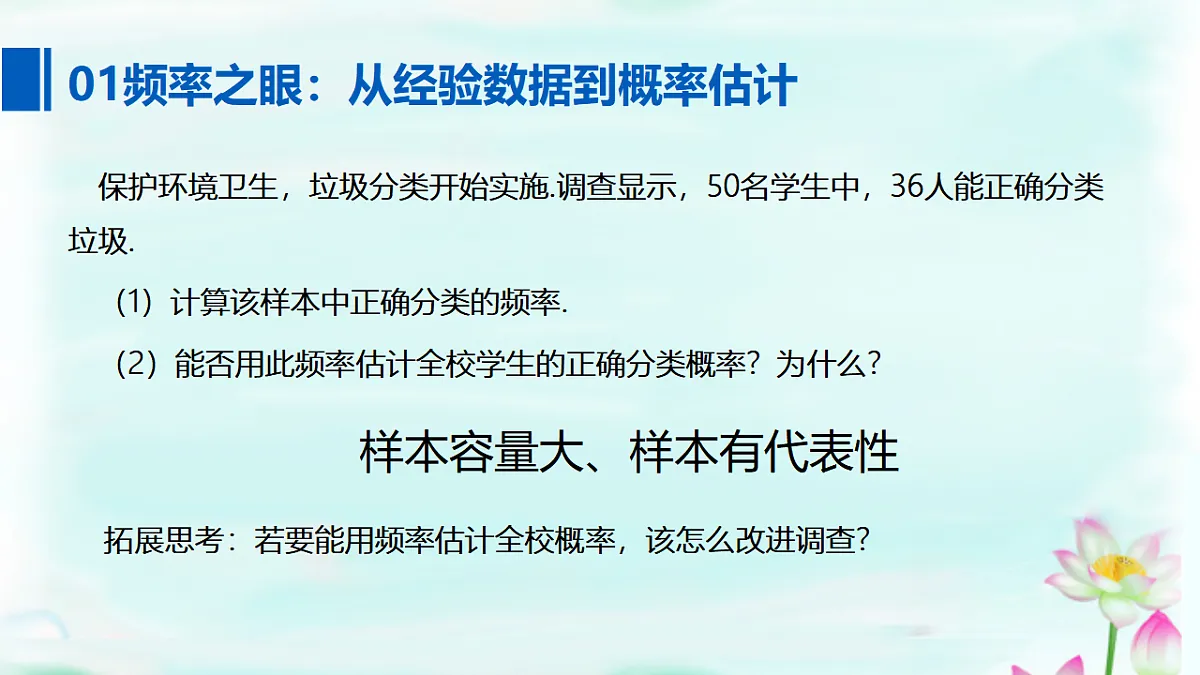 17601838第7页