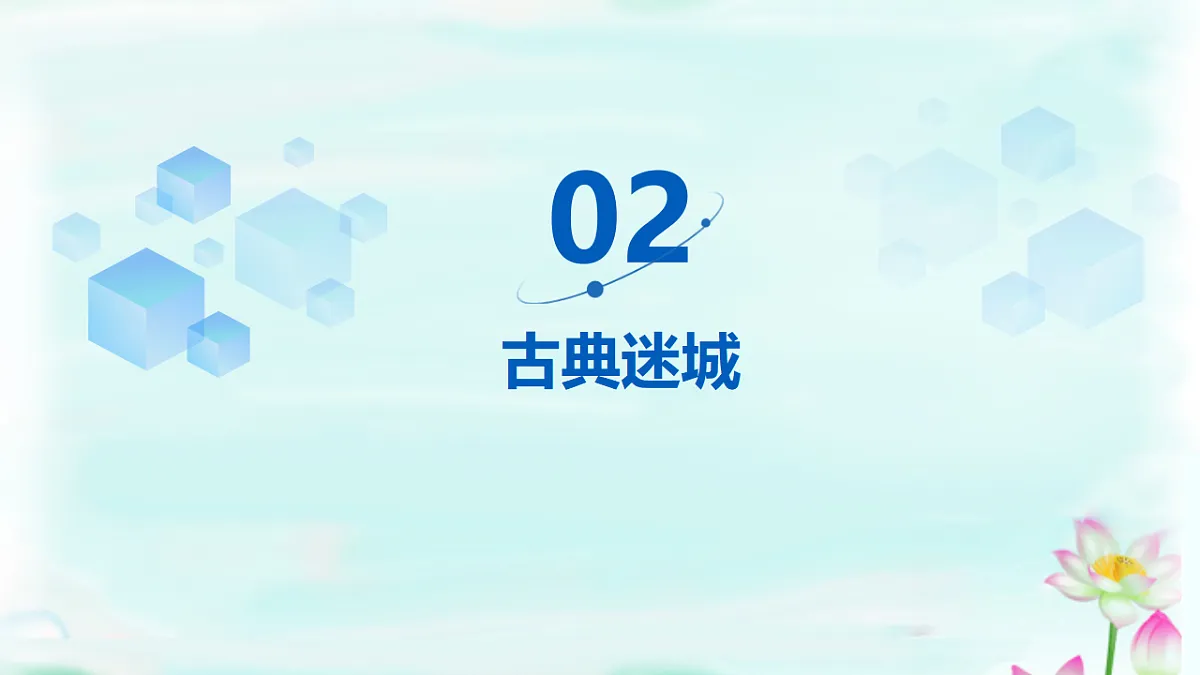 17601838第8页