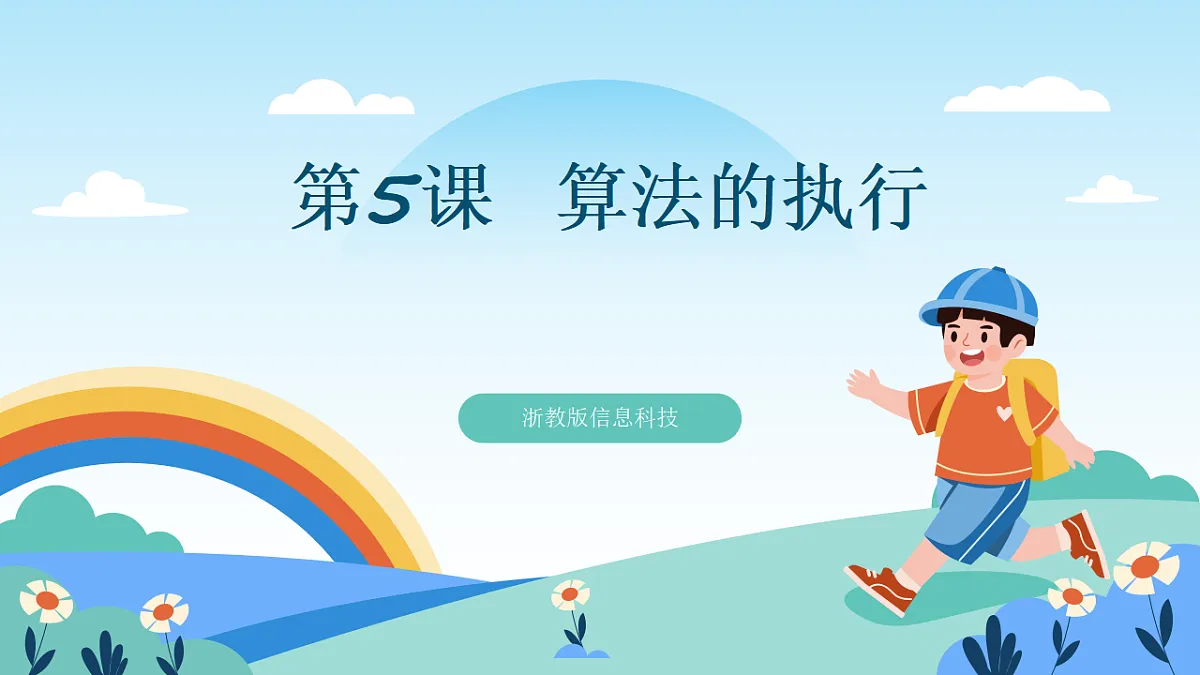 17601841第1页