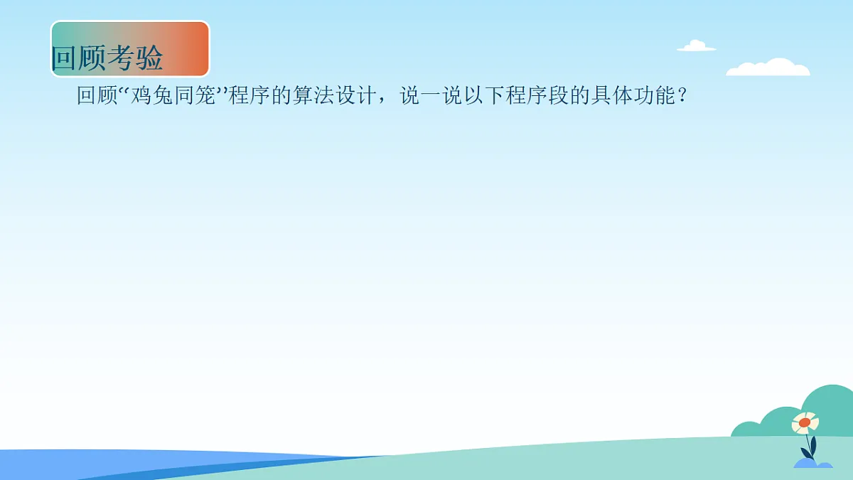 17601841第2页