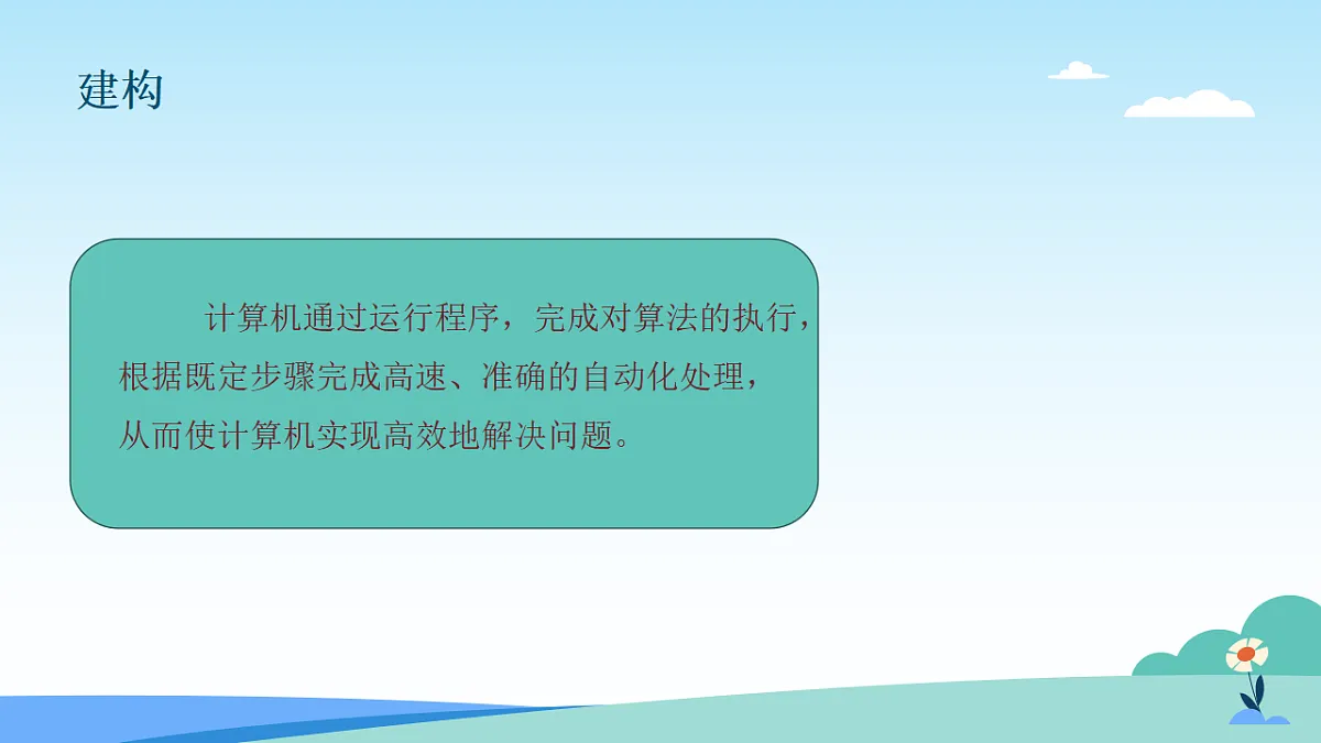 17601841第5页