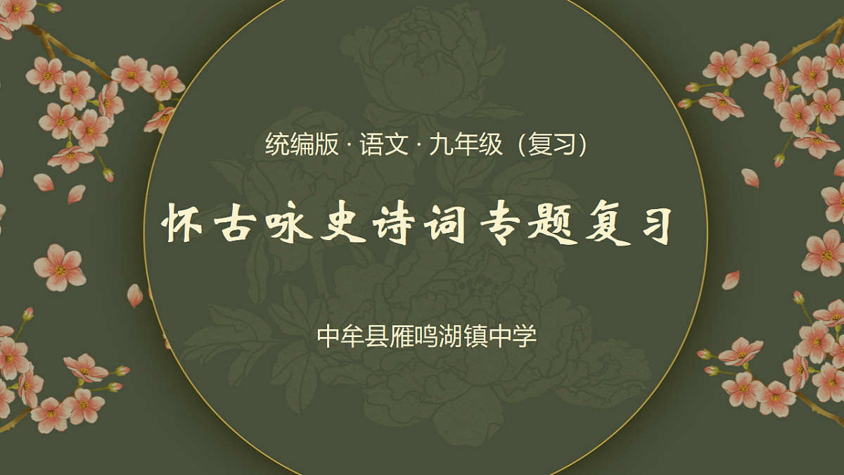 17601845第1页