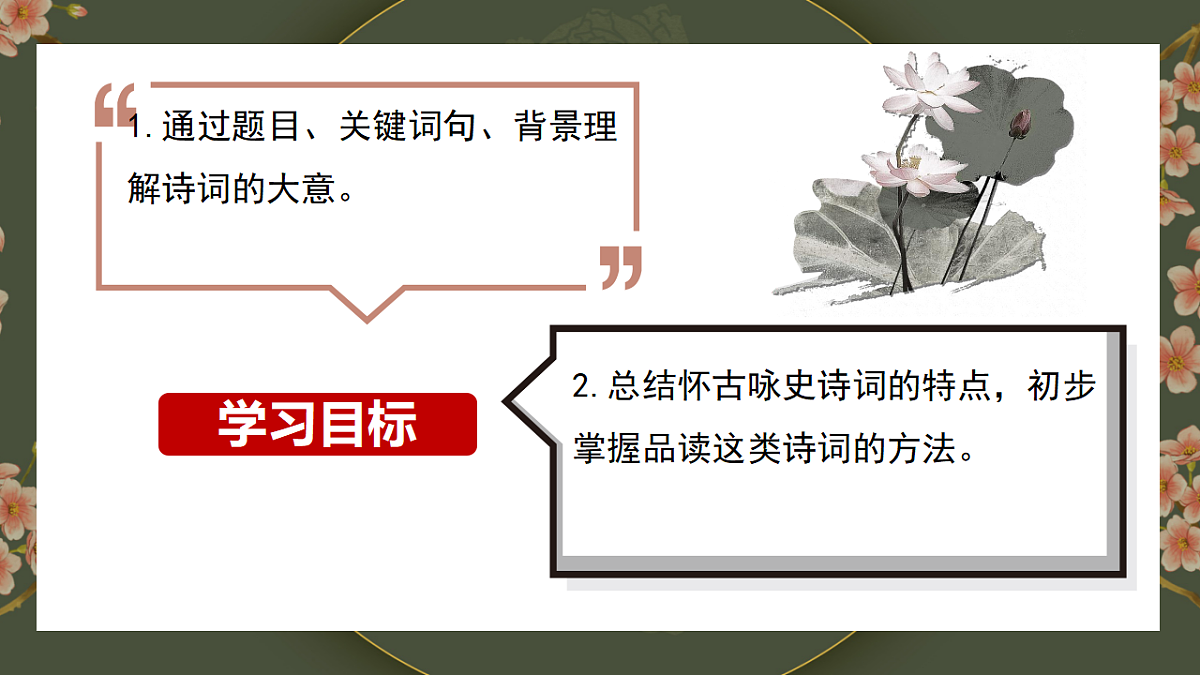17601845第3页