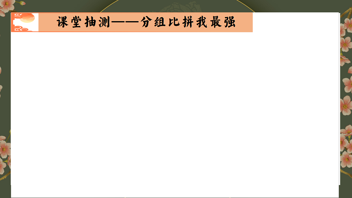 17601845第4页