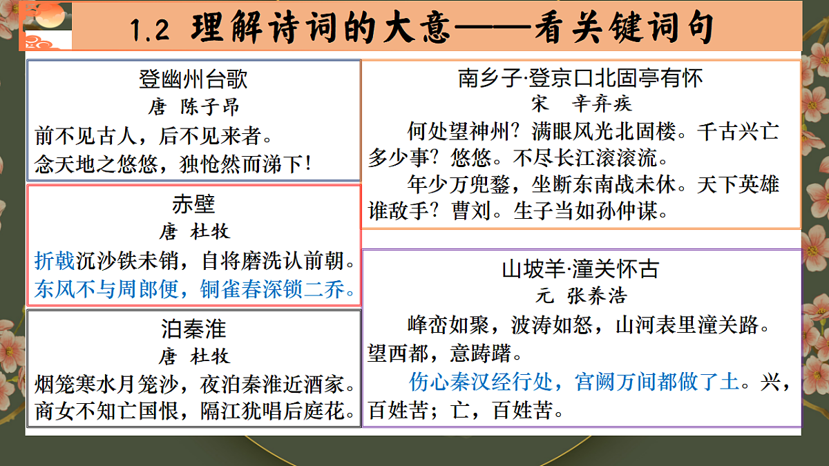 17601845第7页
