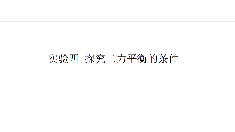 17601847第1页