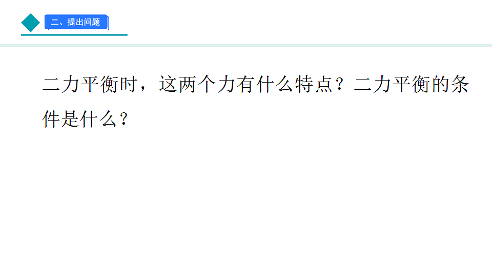 17601847第3页