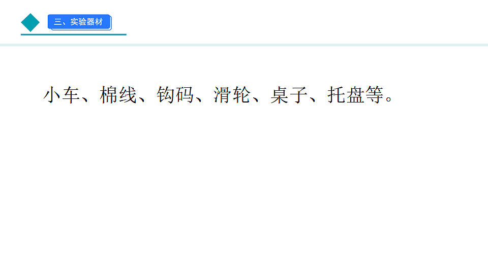 17601847第4页