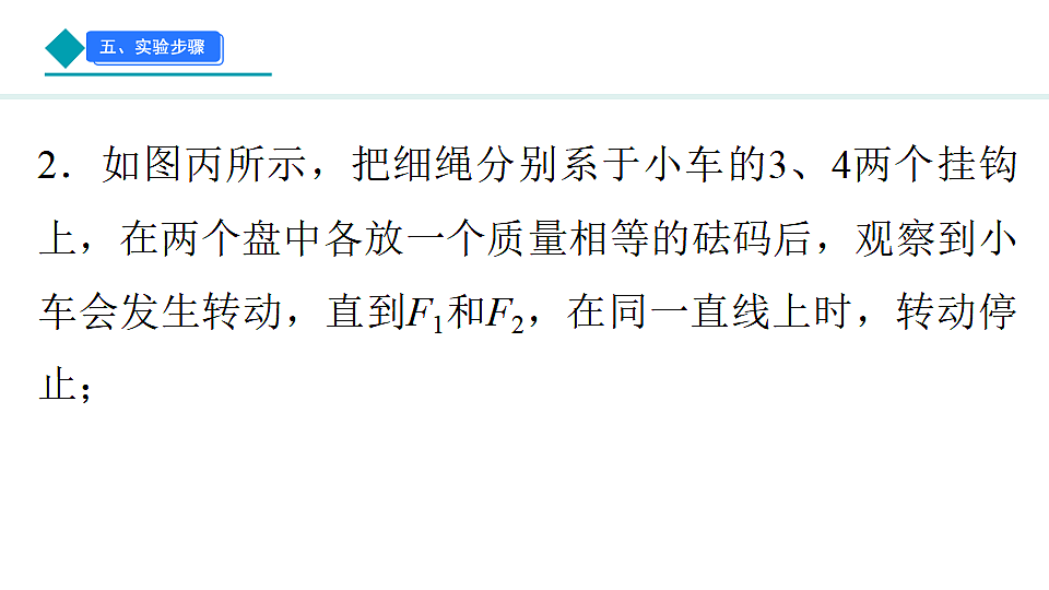 17601847第7页