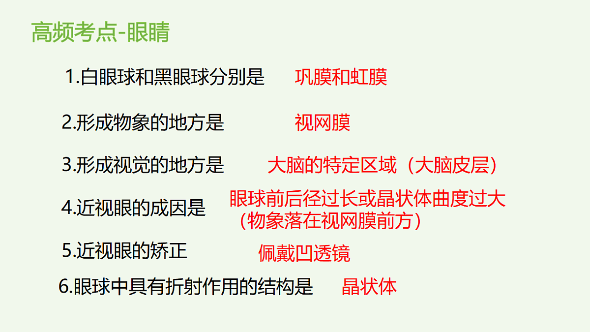 17601908第2页