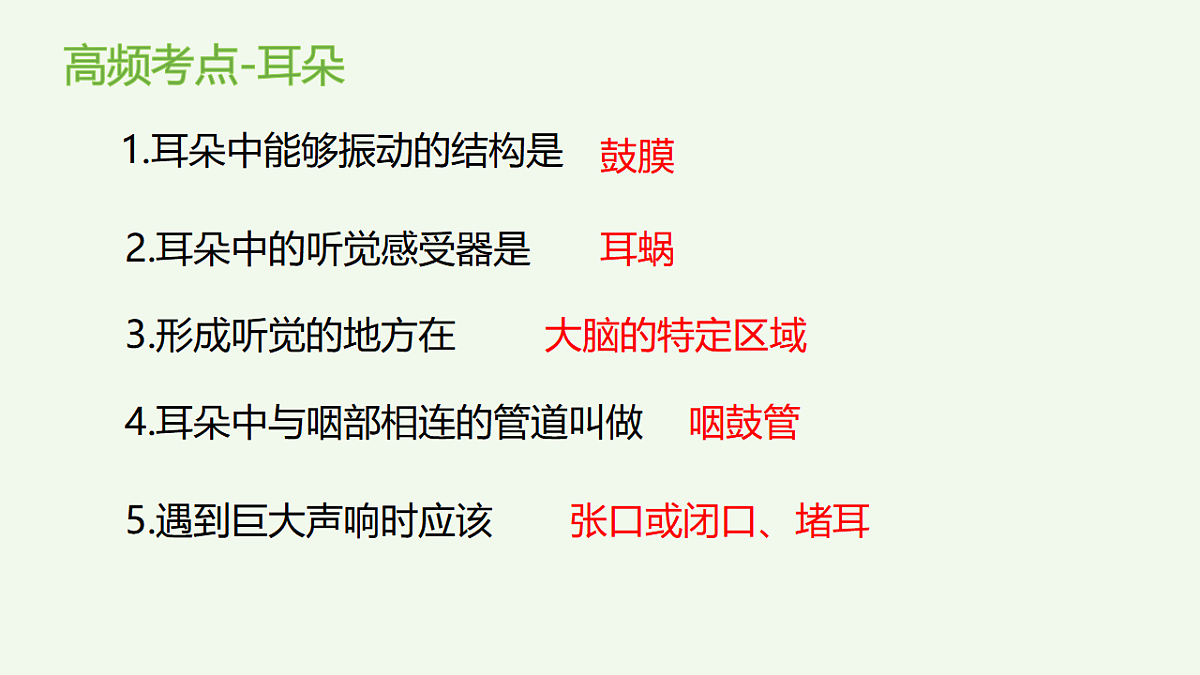 17601908第3页