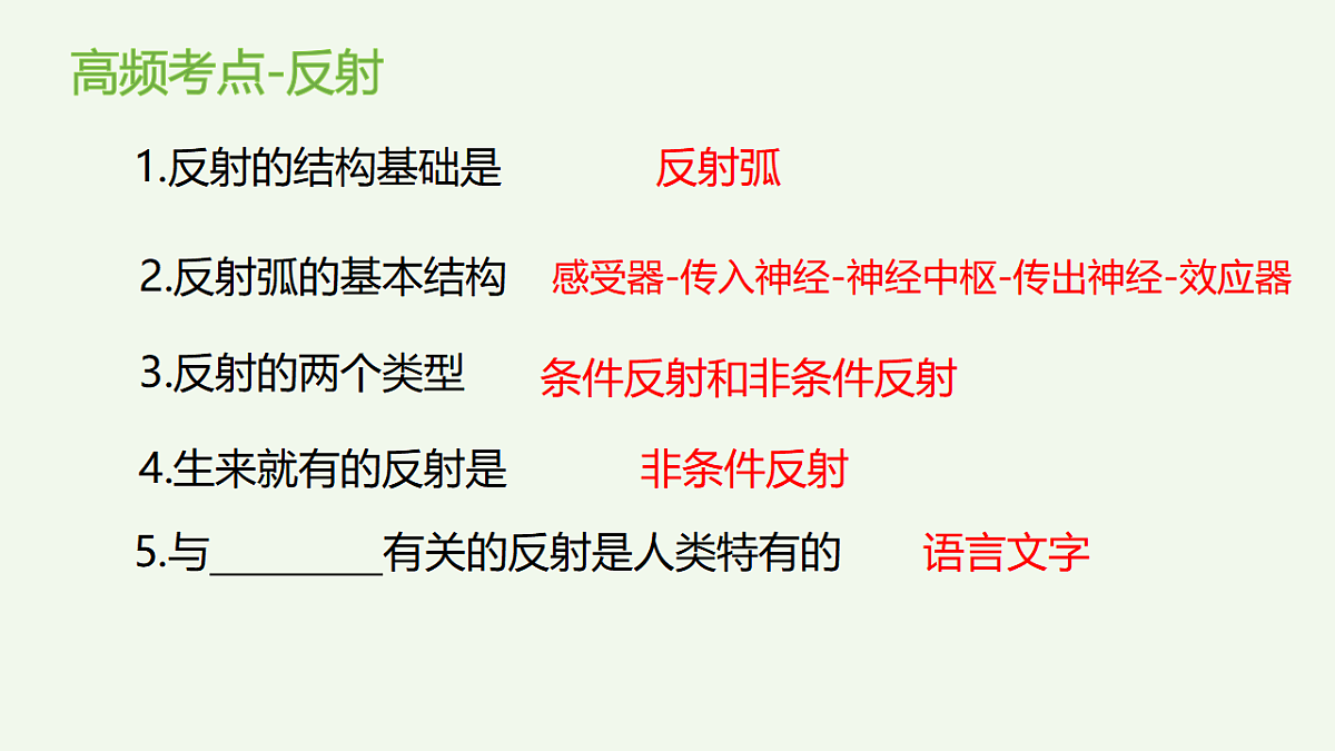 17601908第5页