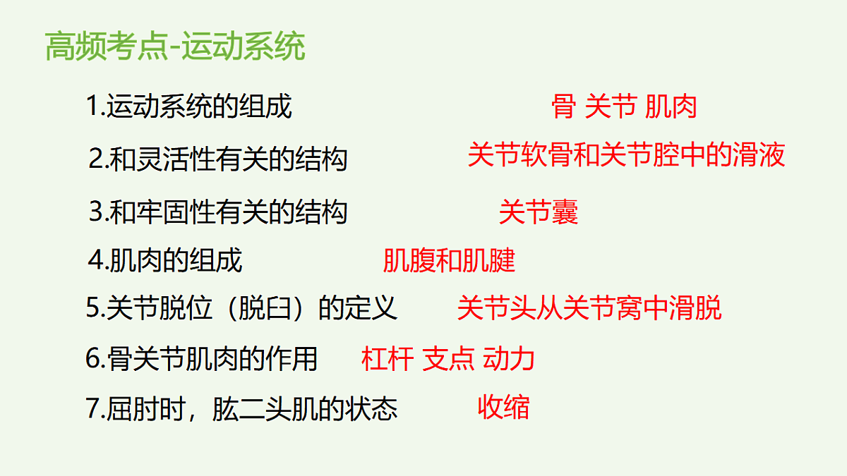 17601908第6页