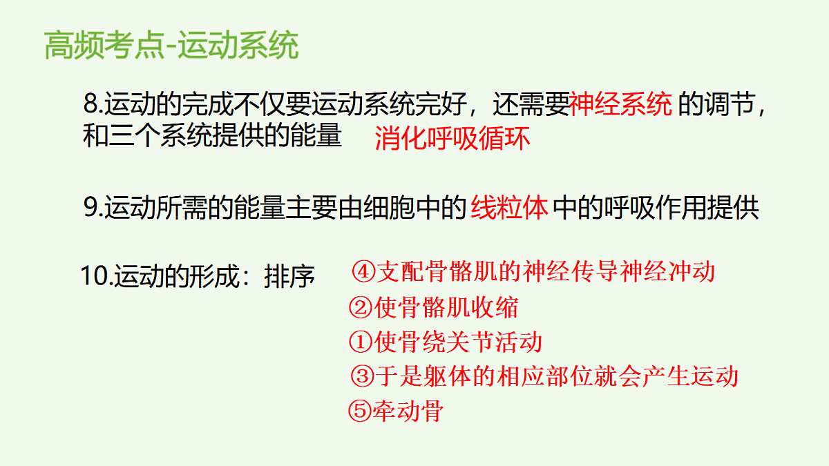 17601908第7页