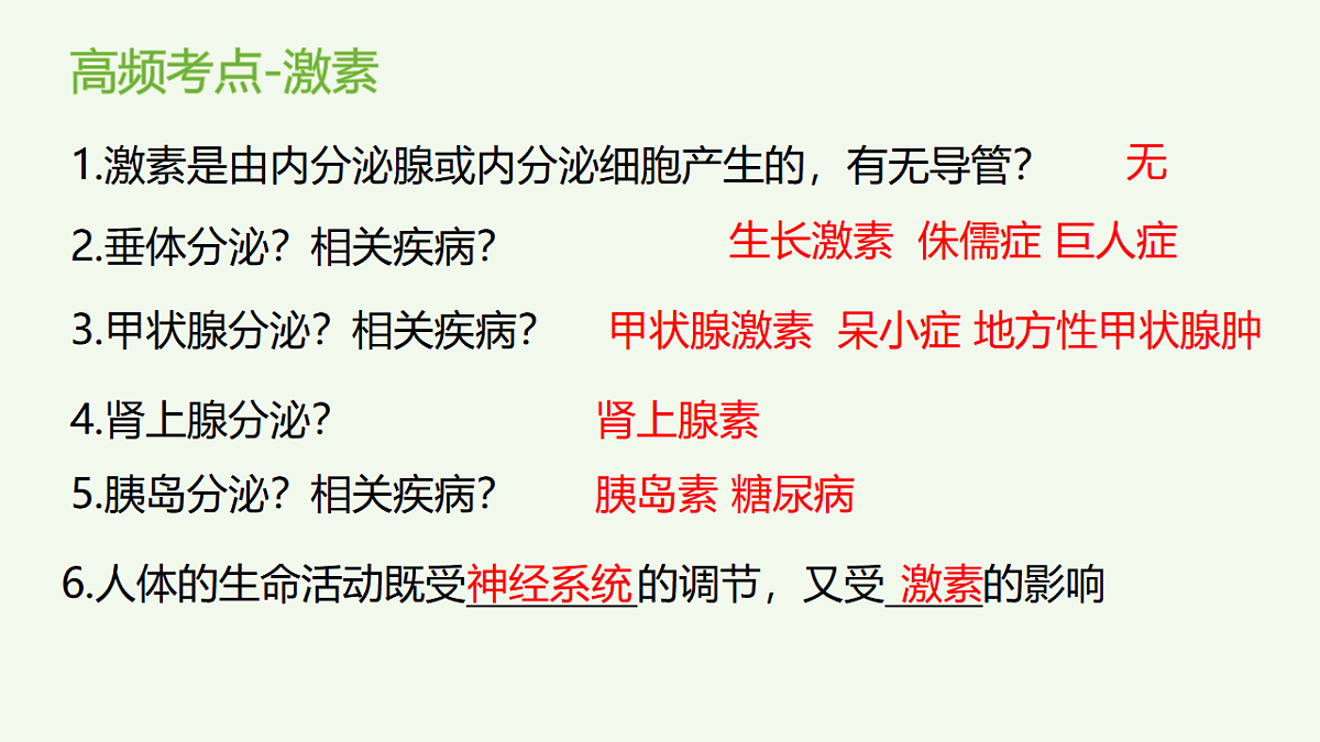17601908第8页