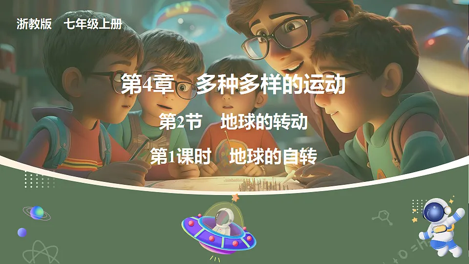 17601972第1页