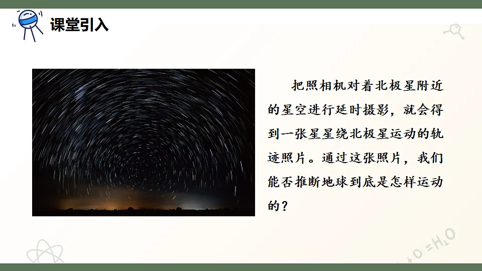 17601972第2页