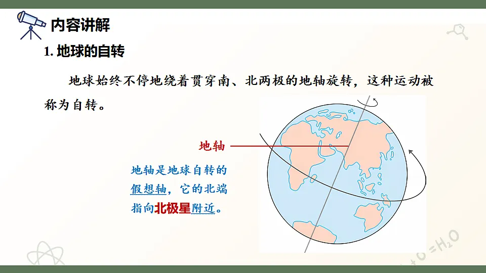 17601972第4页