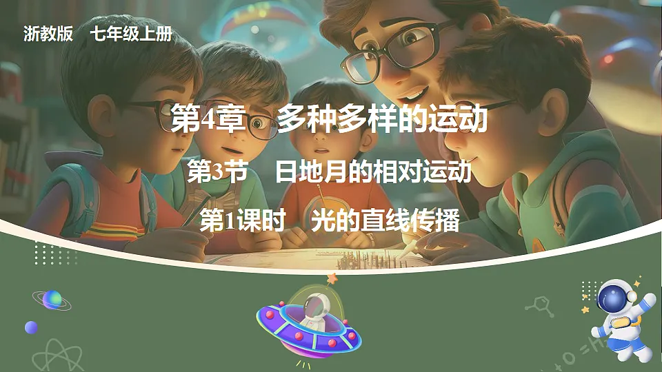17601975第1页