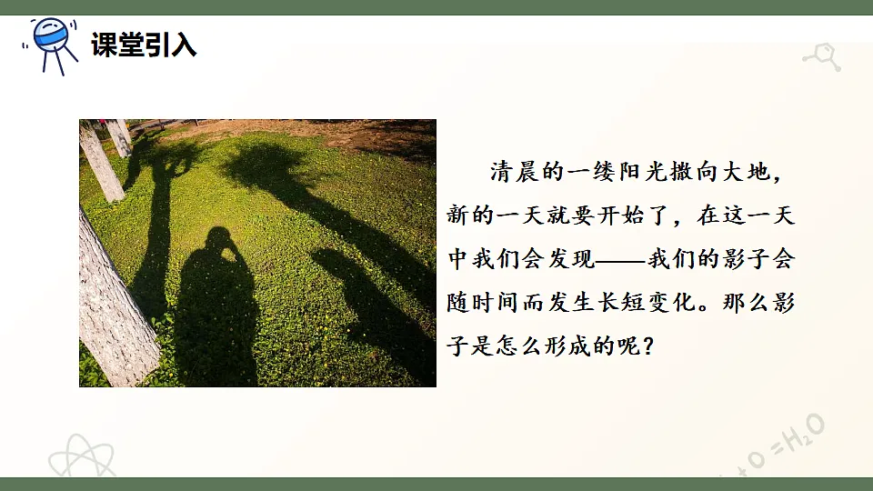 17601975第2页