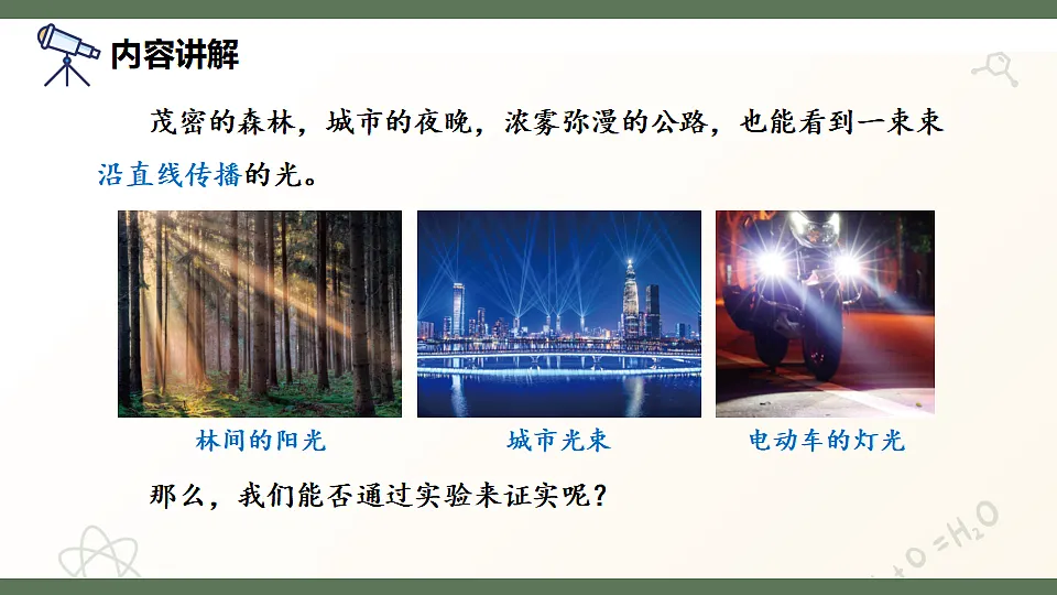 17601975第4页