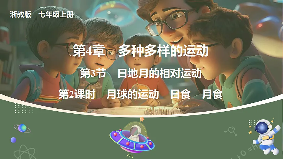 17601976第1页