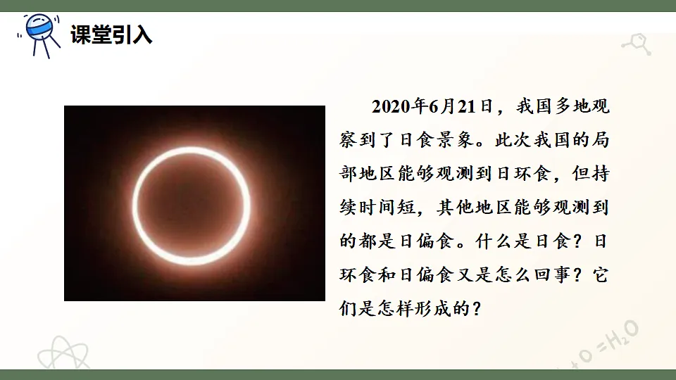 17601976第2页