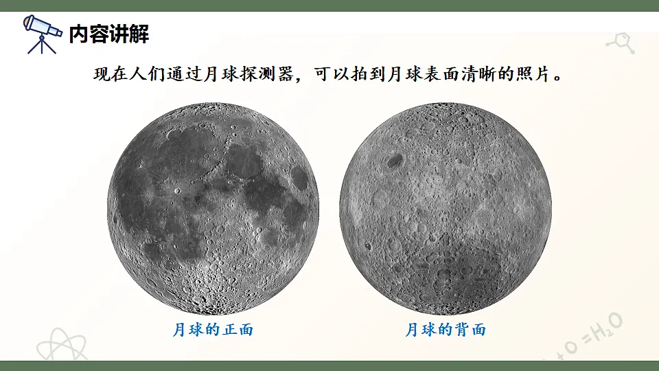 17601976第8页