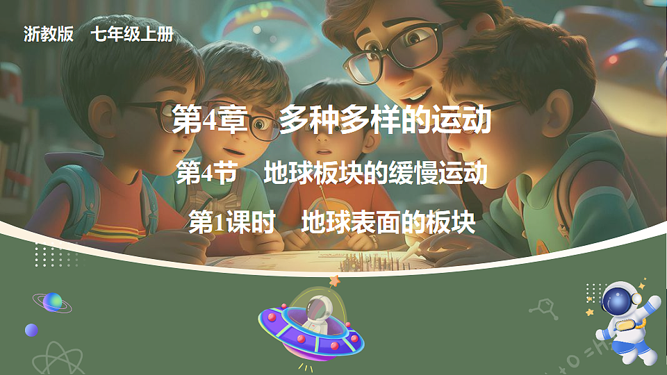 17601977第1页
