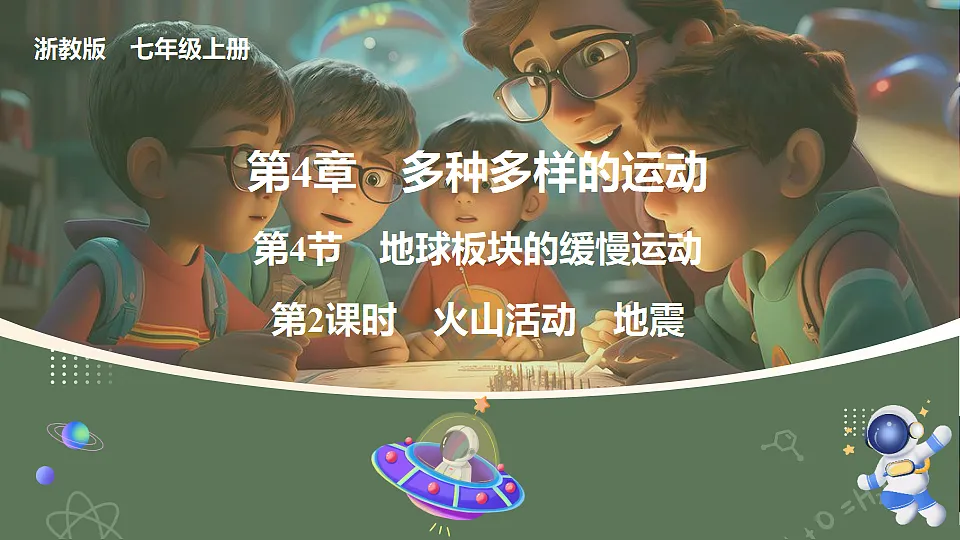 17601978第1页