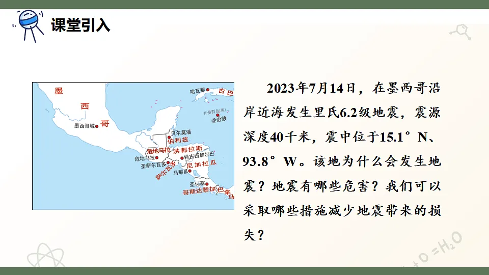 17601978第2页