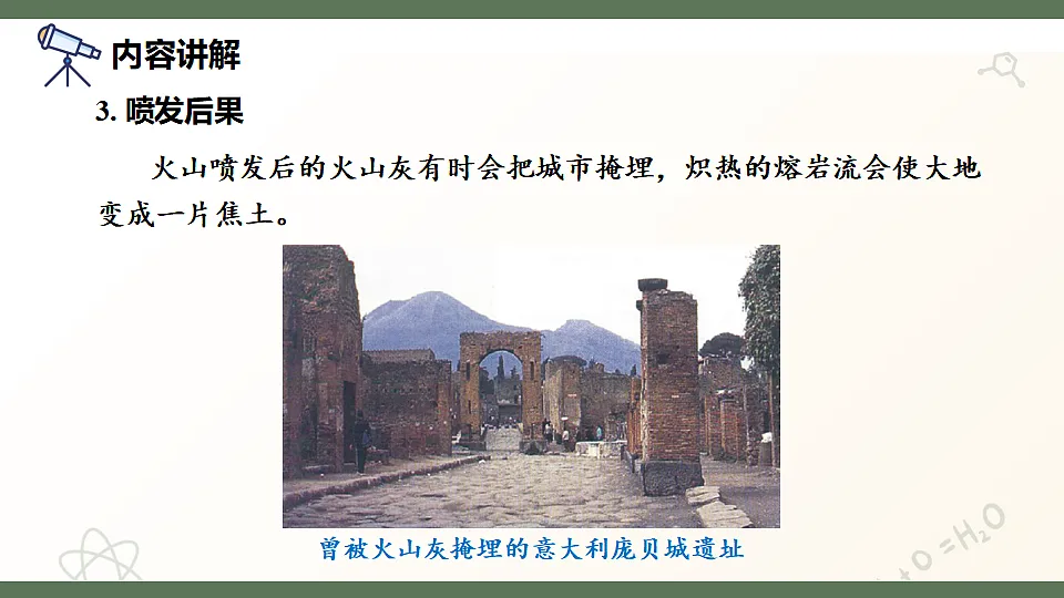 17601978第4页