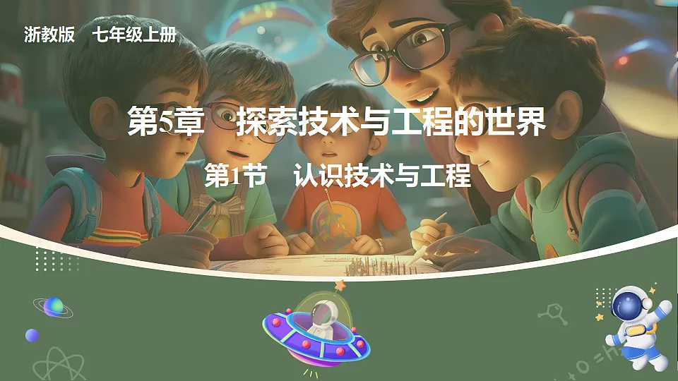 17601979第1页