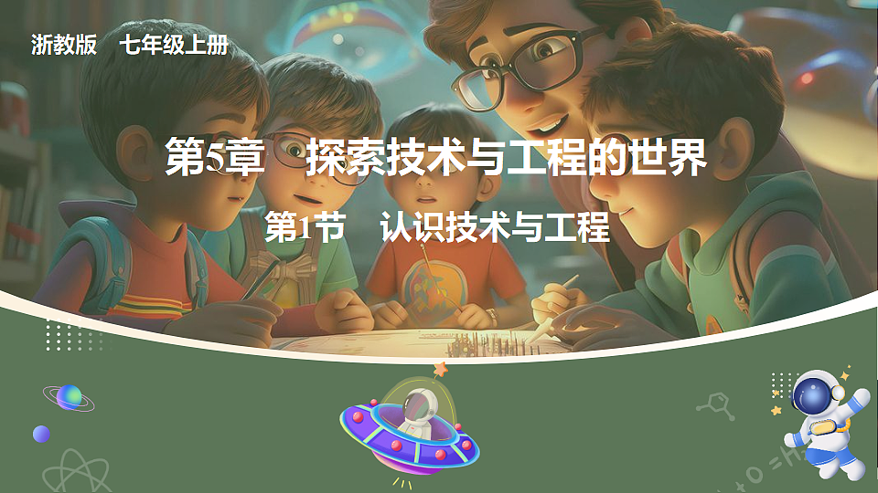 17601979第1页