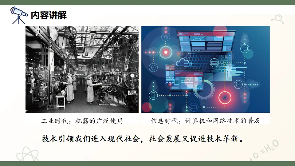 17601979第7页